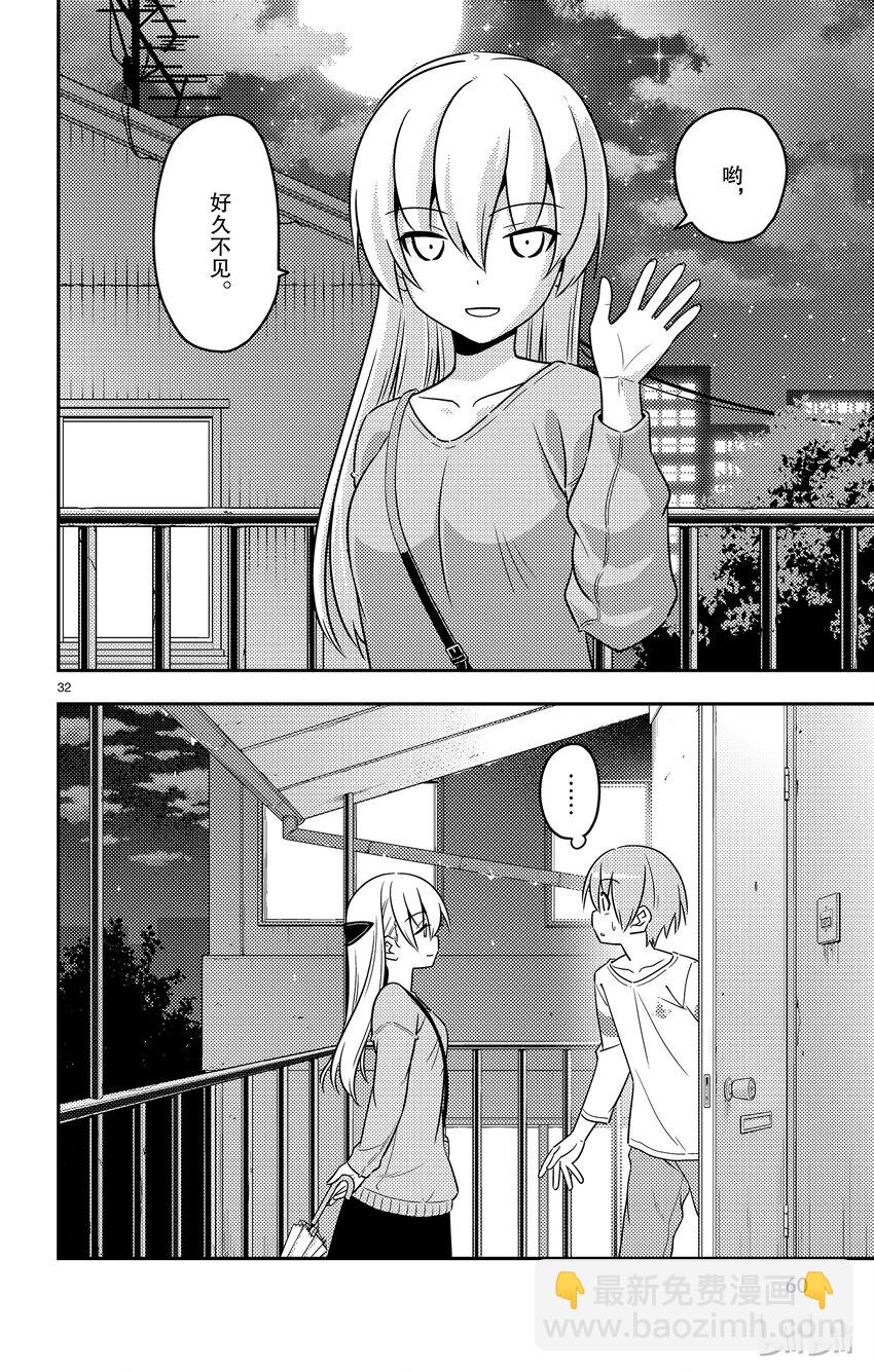 第 32 页