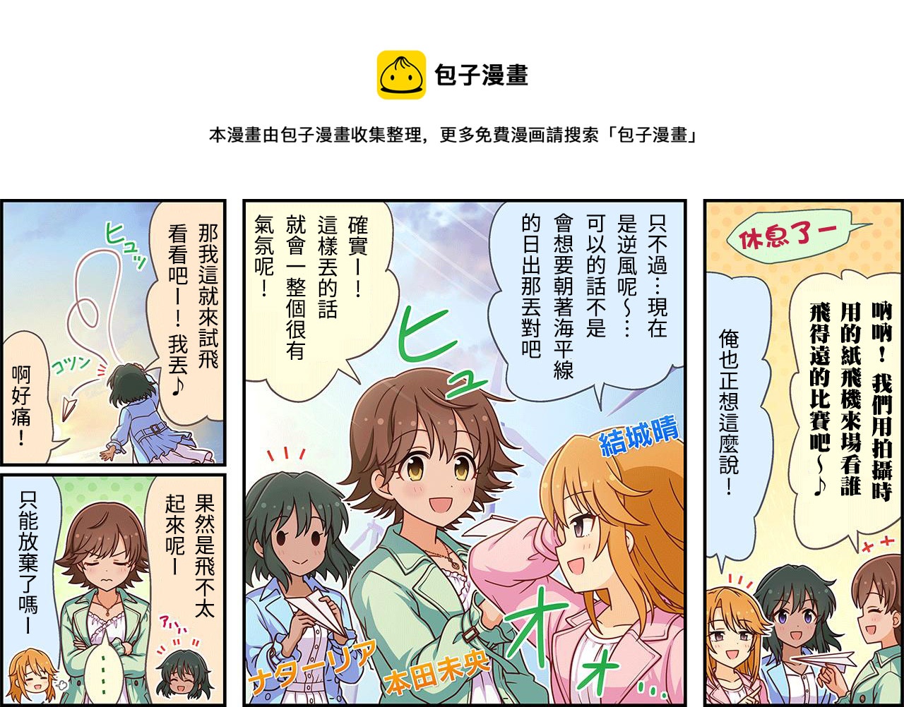 第 1 页