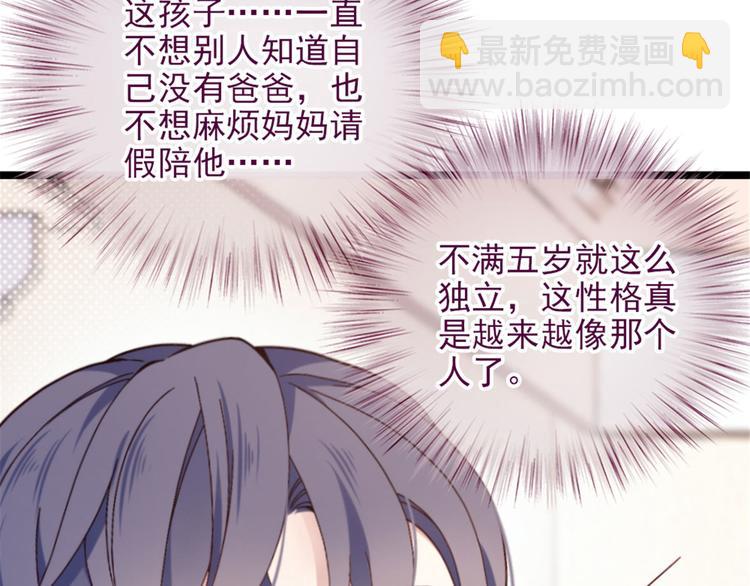 第 80 页