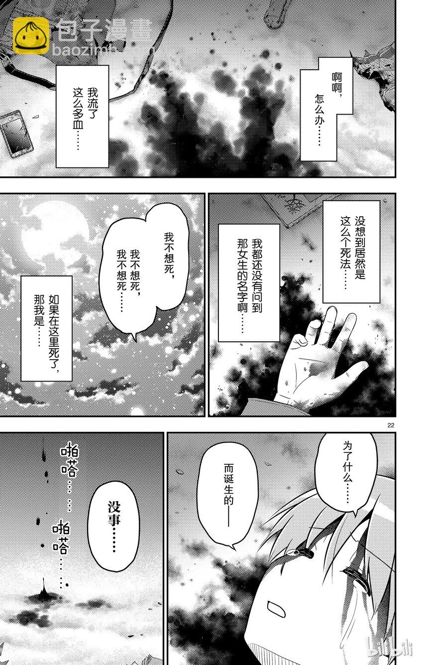 第 27 页