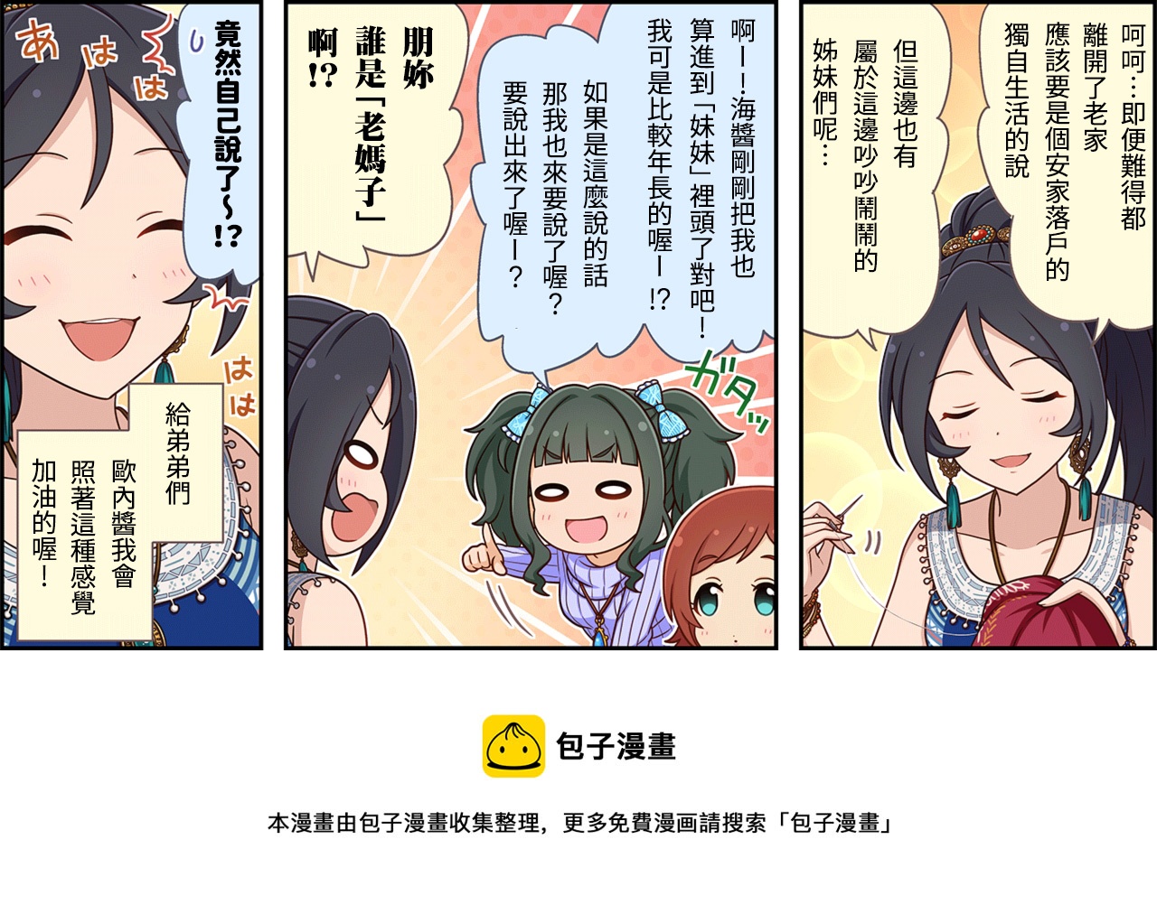 第 3 页