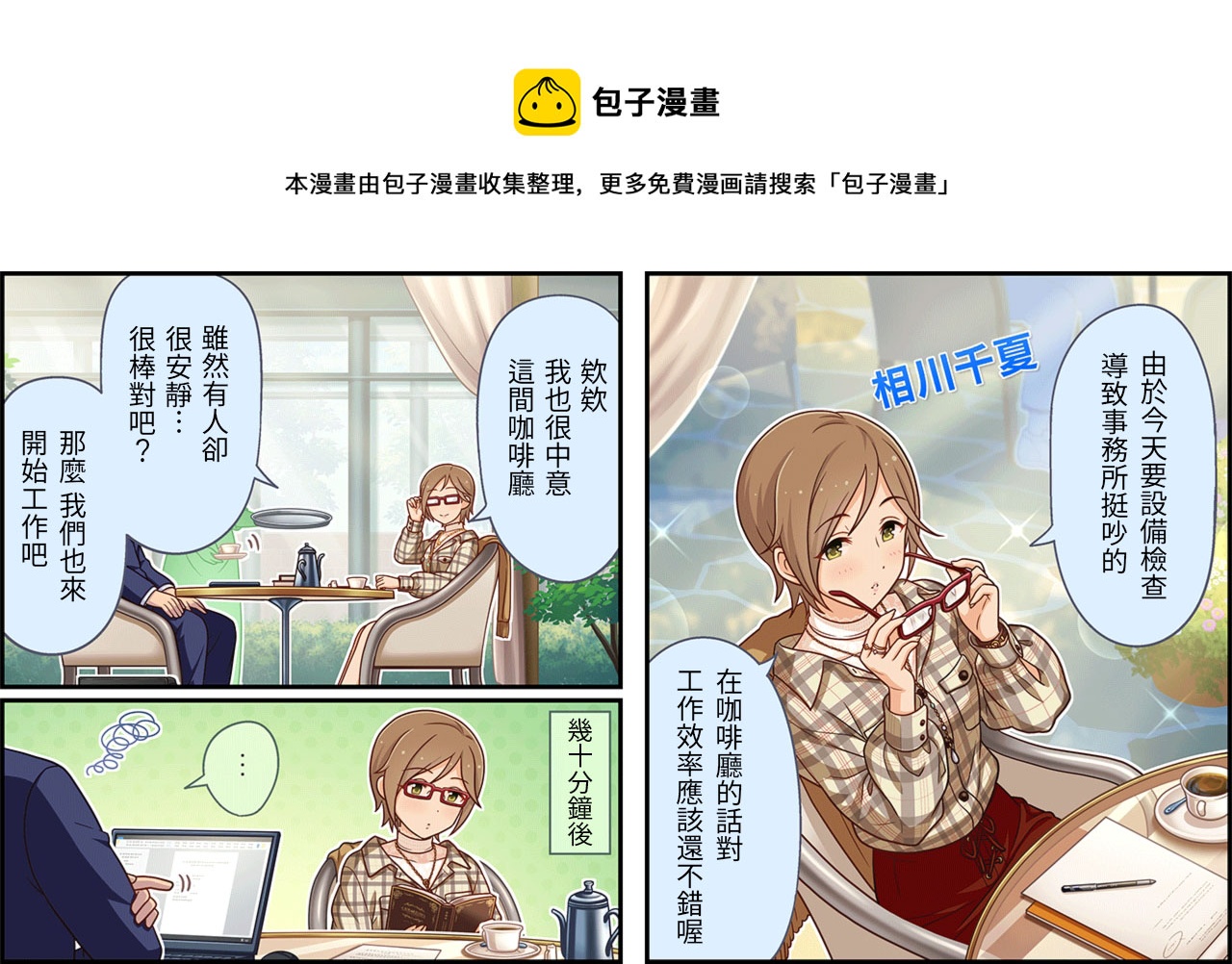 第 1 页