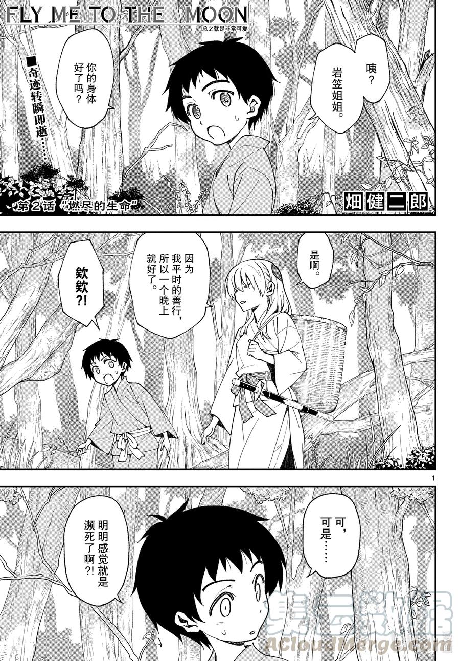 第 1 页