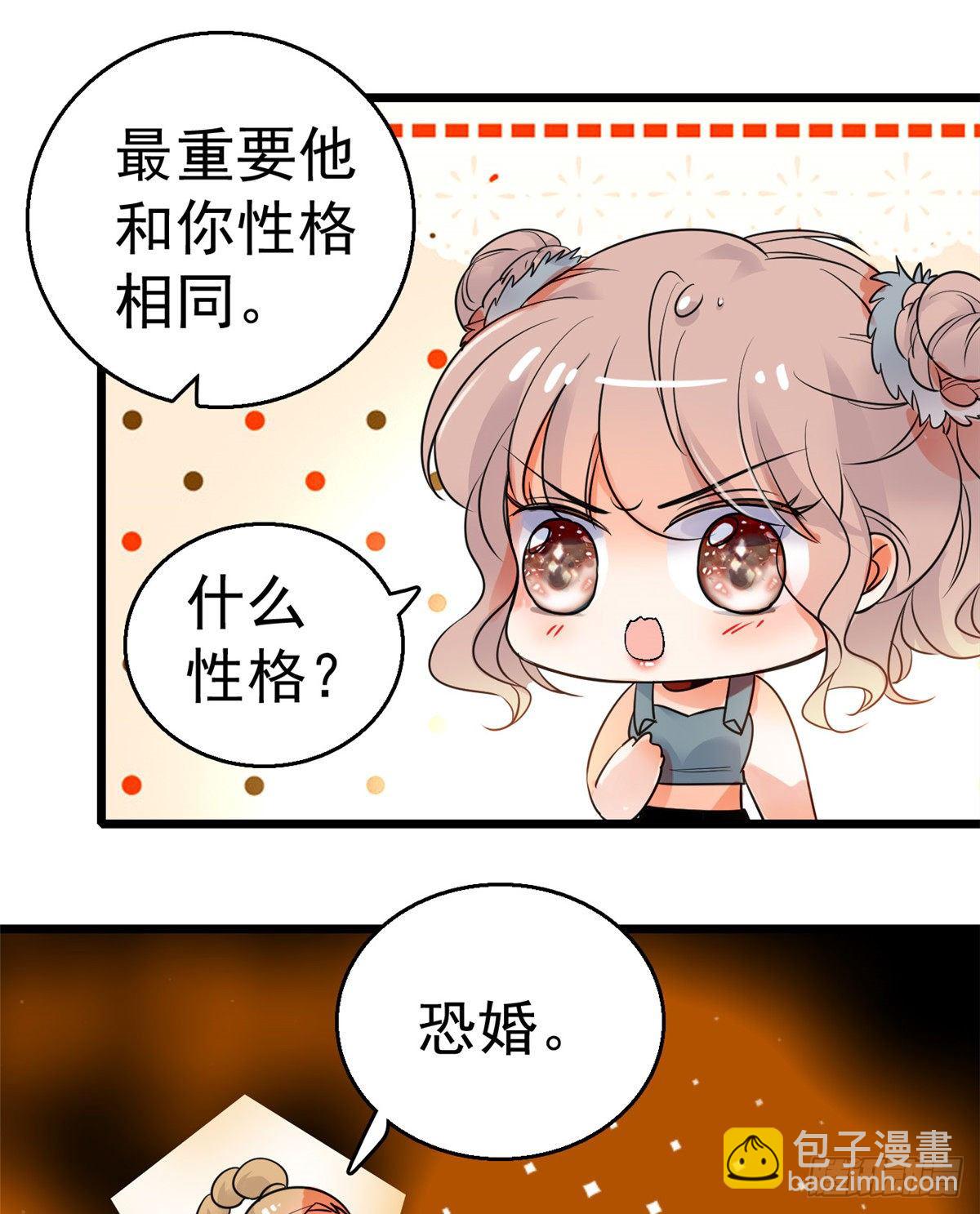 第 60 页