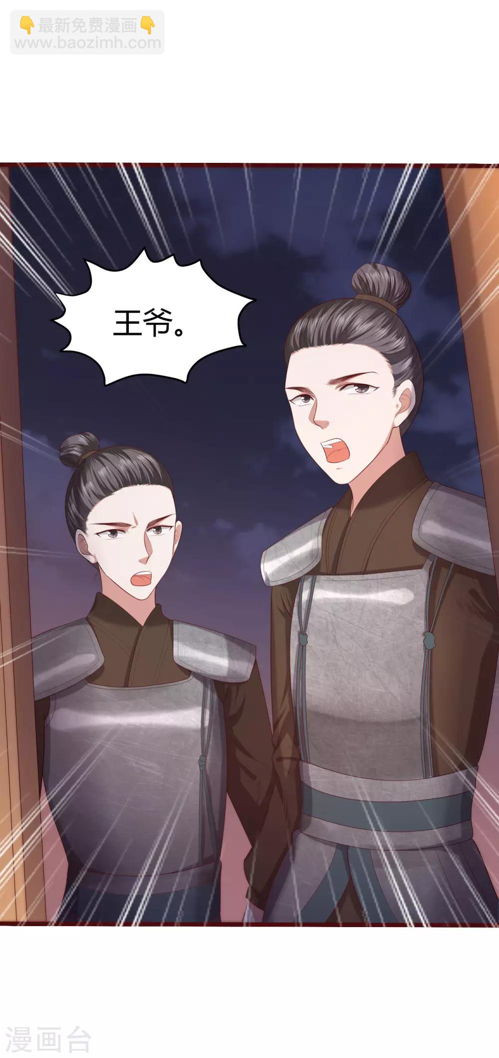 第 47 页