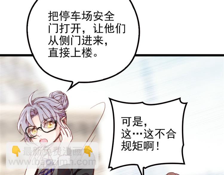 第 108 页