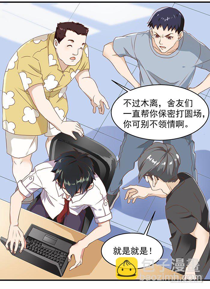 第 27 页