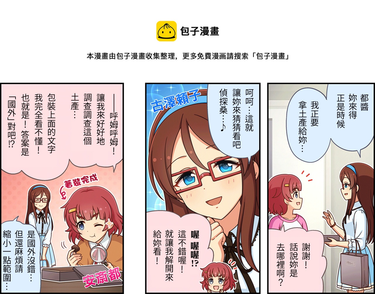第 1 页