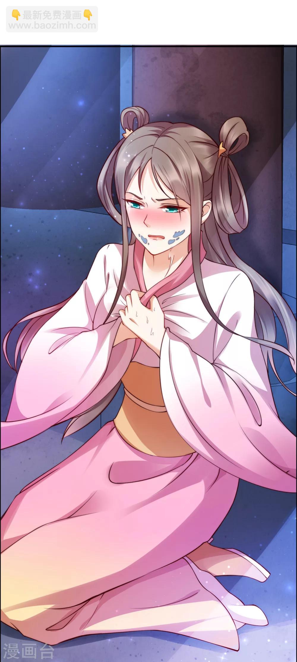 第 26 页