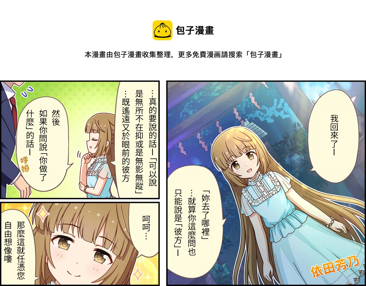 第 1 页