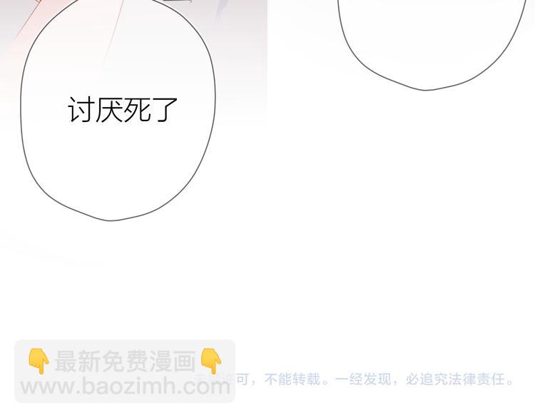 第 93 页