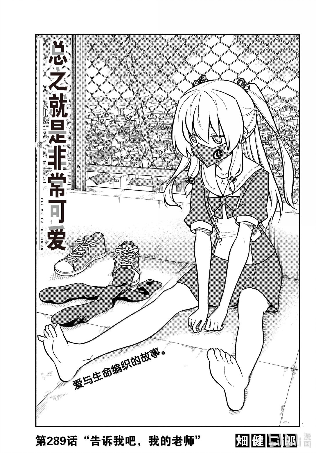 第 1 页
