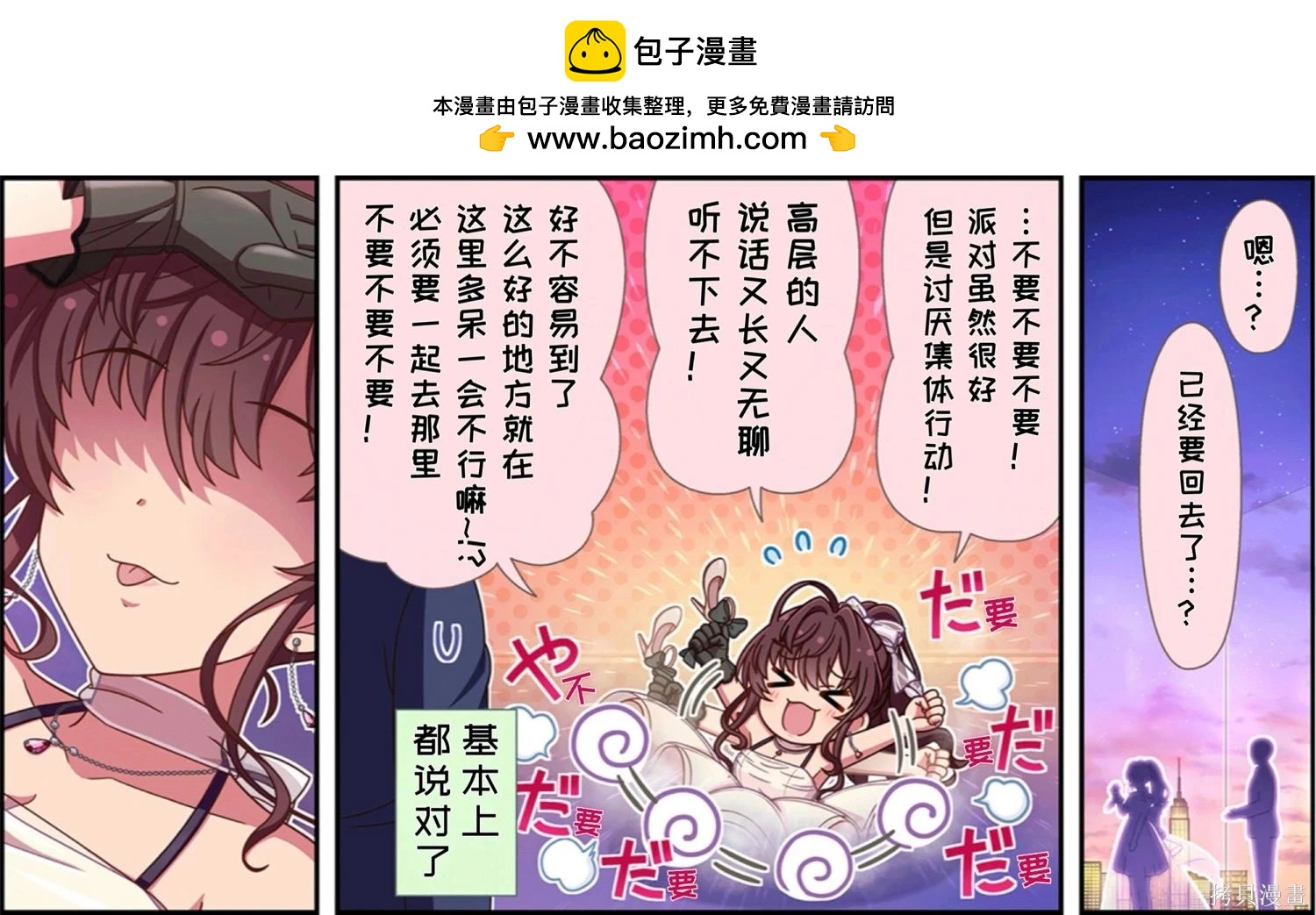 第 3 页