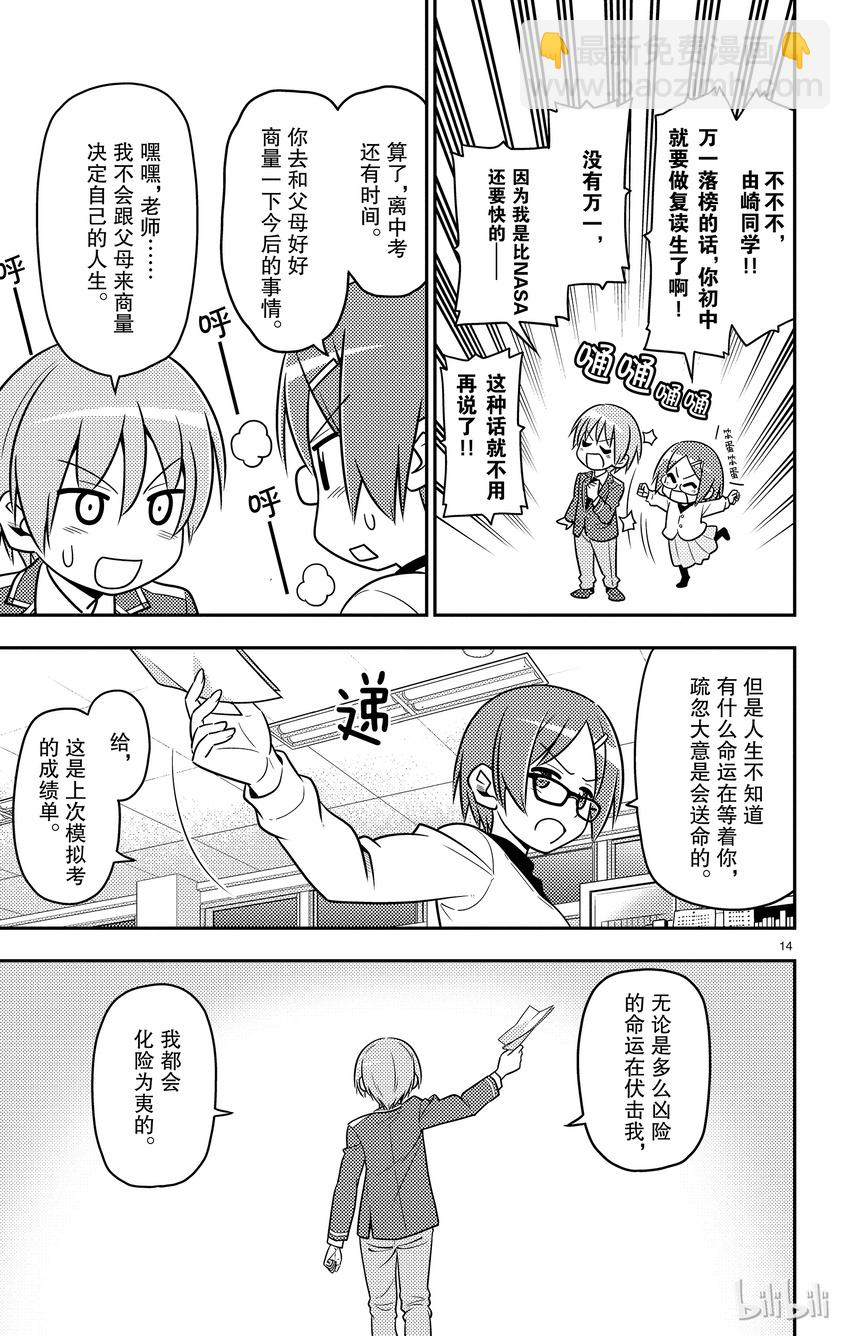 第 19 页