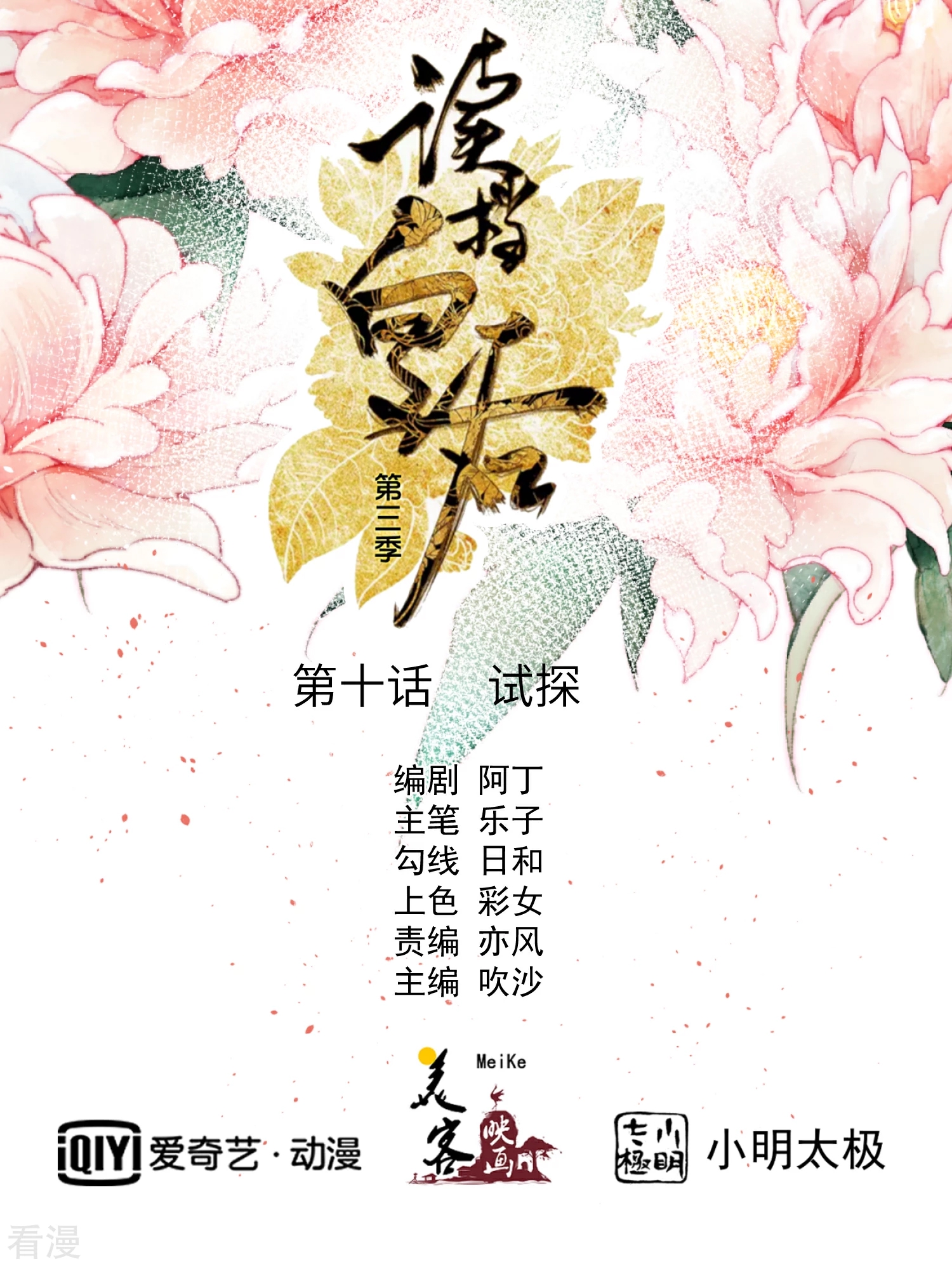 第 1 页