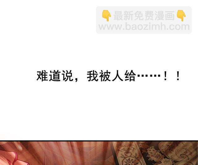 第 54 页