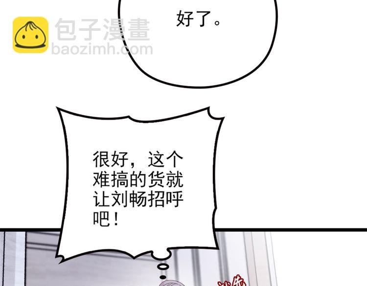 第 194 页