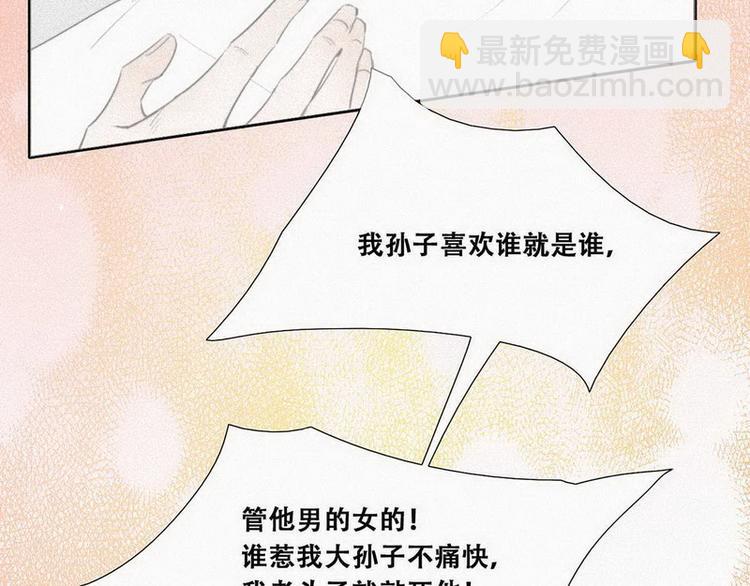 第 103 页