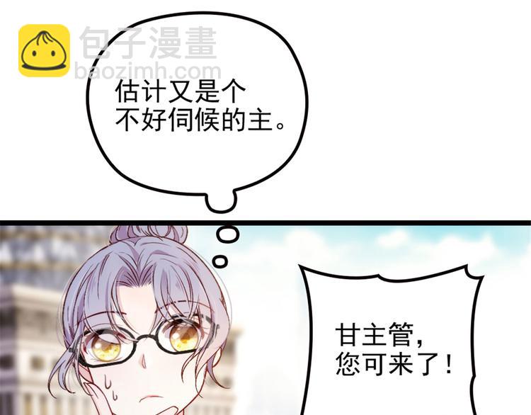 第 102 页
