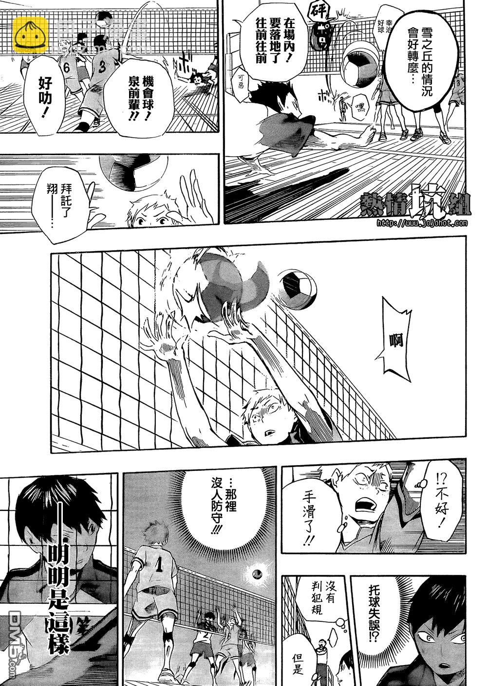 第 15 页