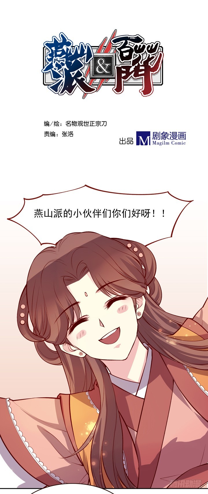 第 1 页