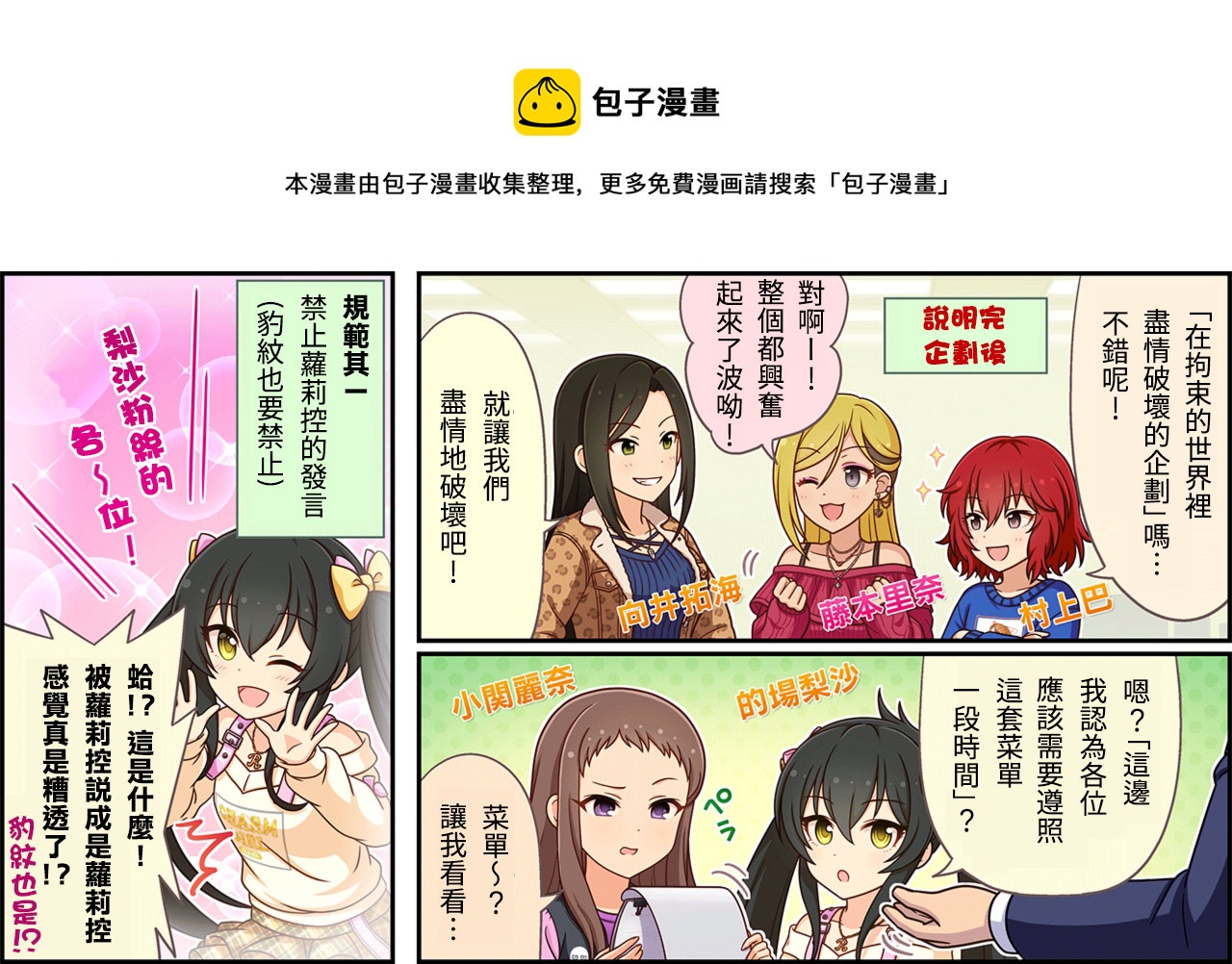 第 1 页