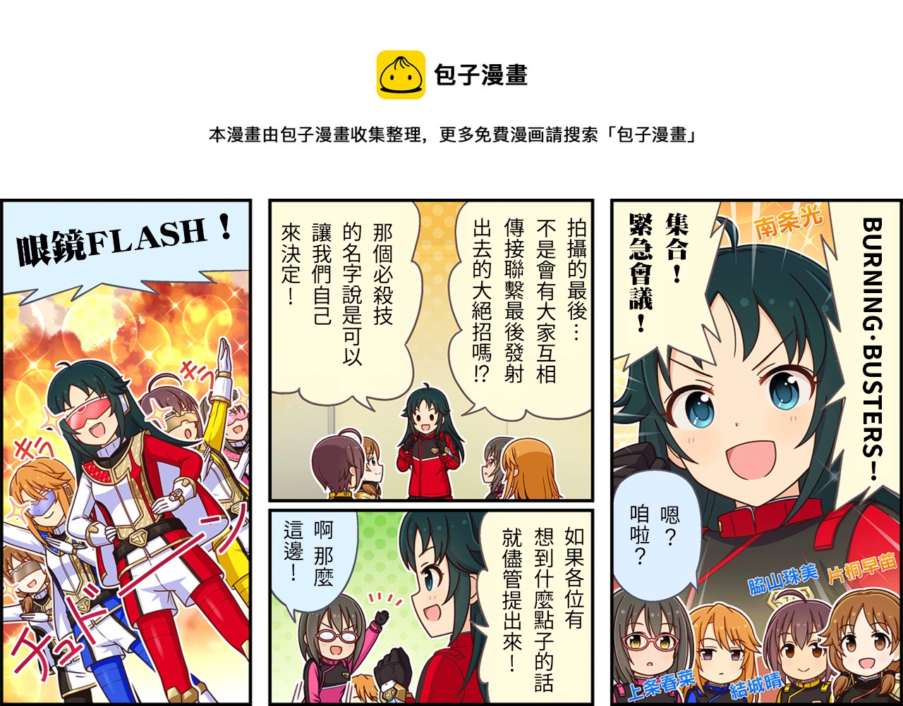 第 1 页