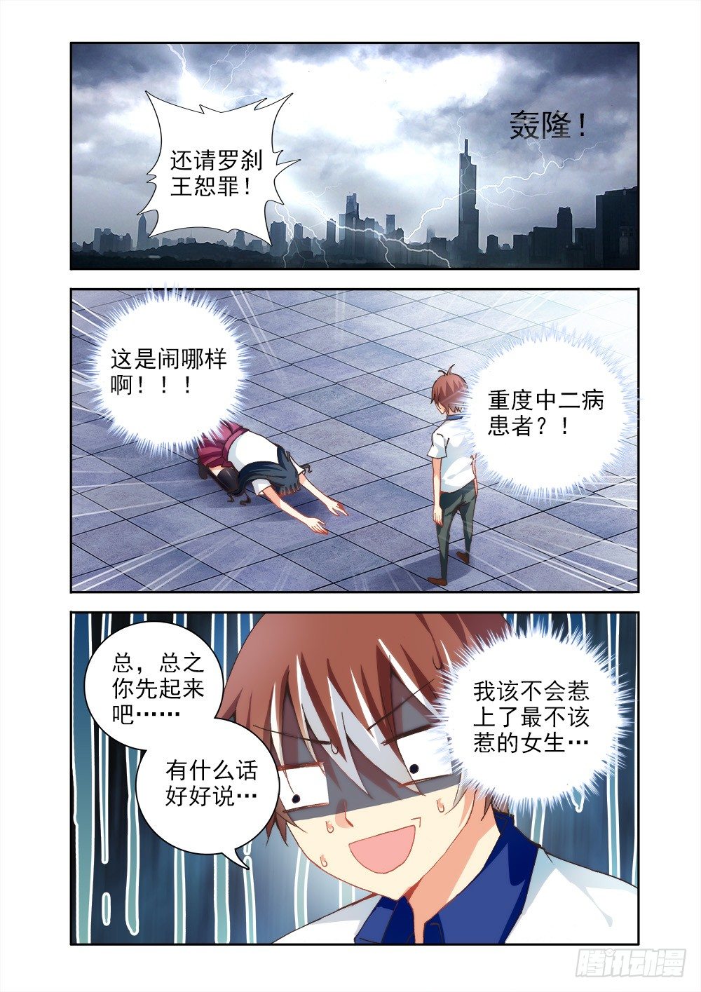 第 1 页