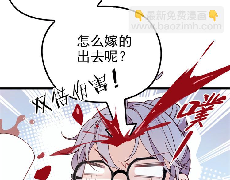 第 64 页
