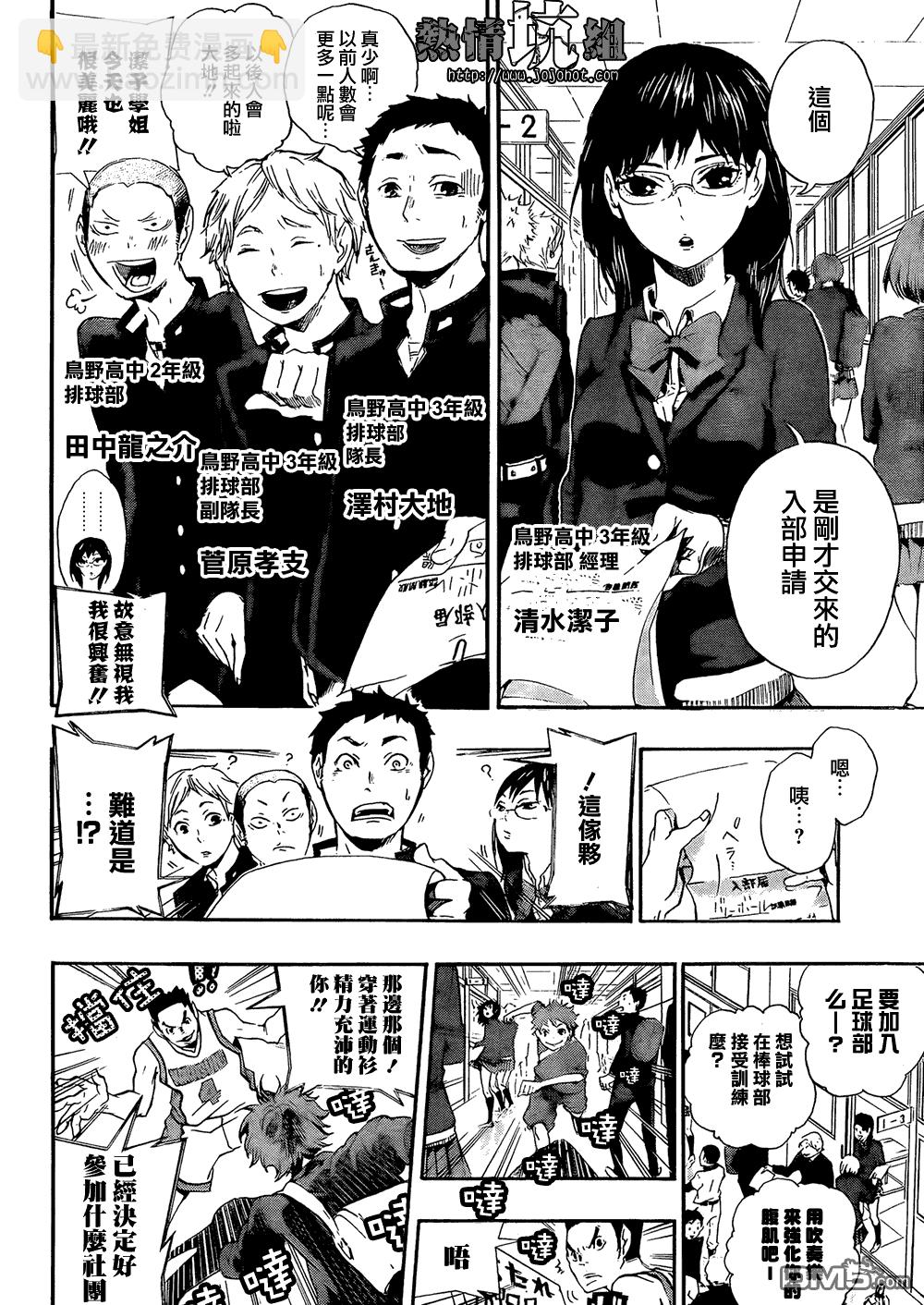 第 27 页