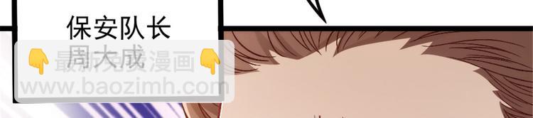 第 105 页