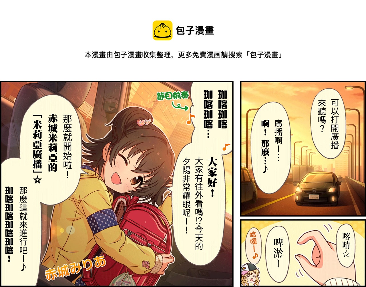第 1 页