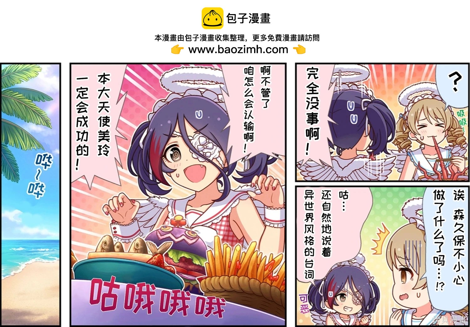 第 2 页
