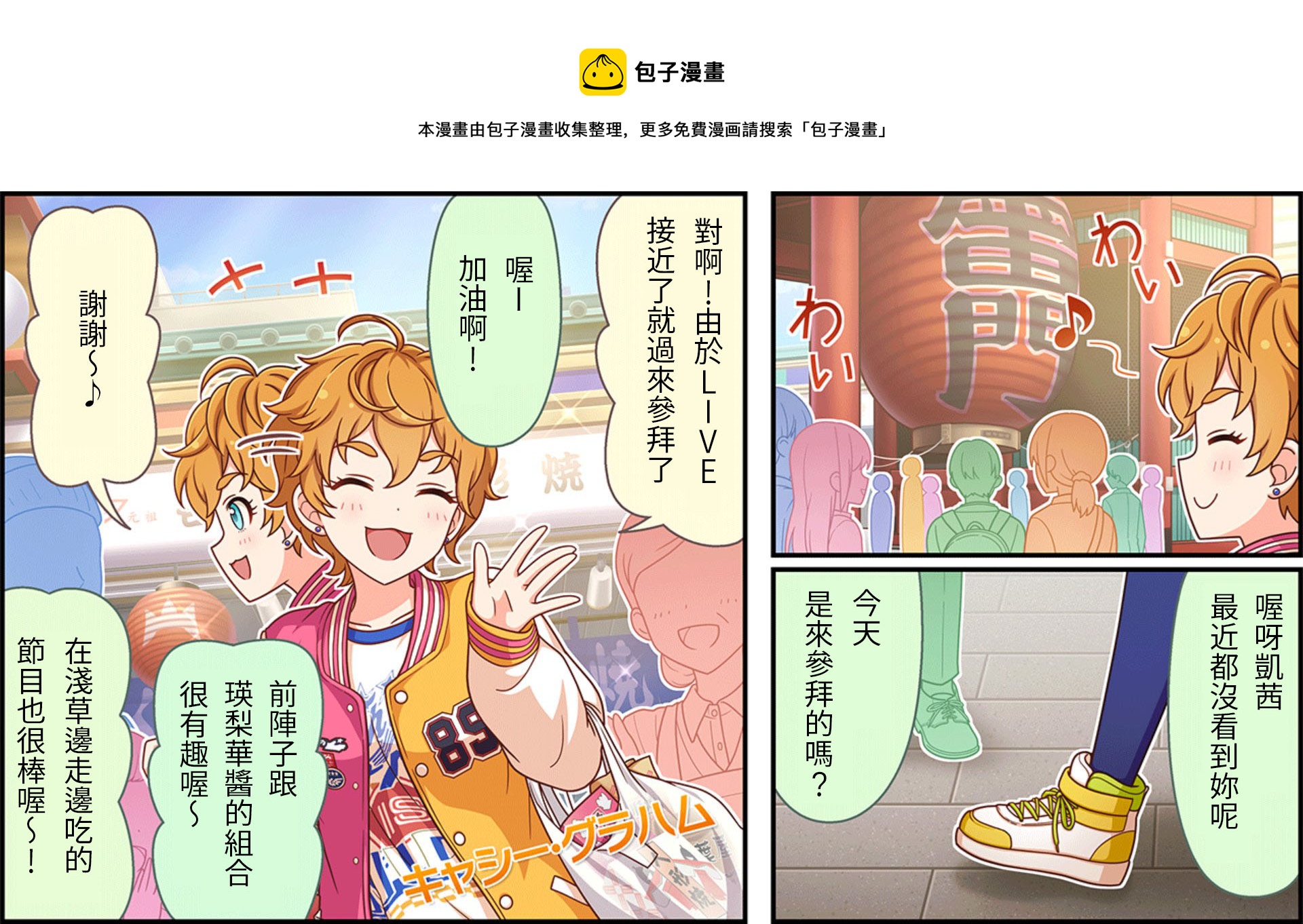 第 1 页