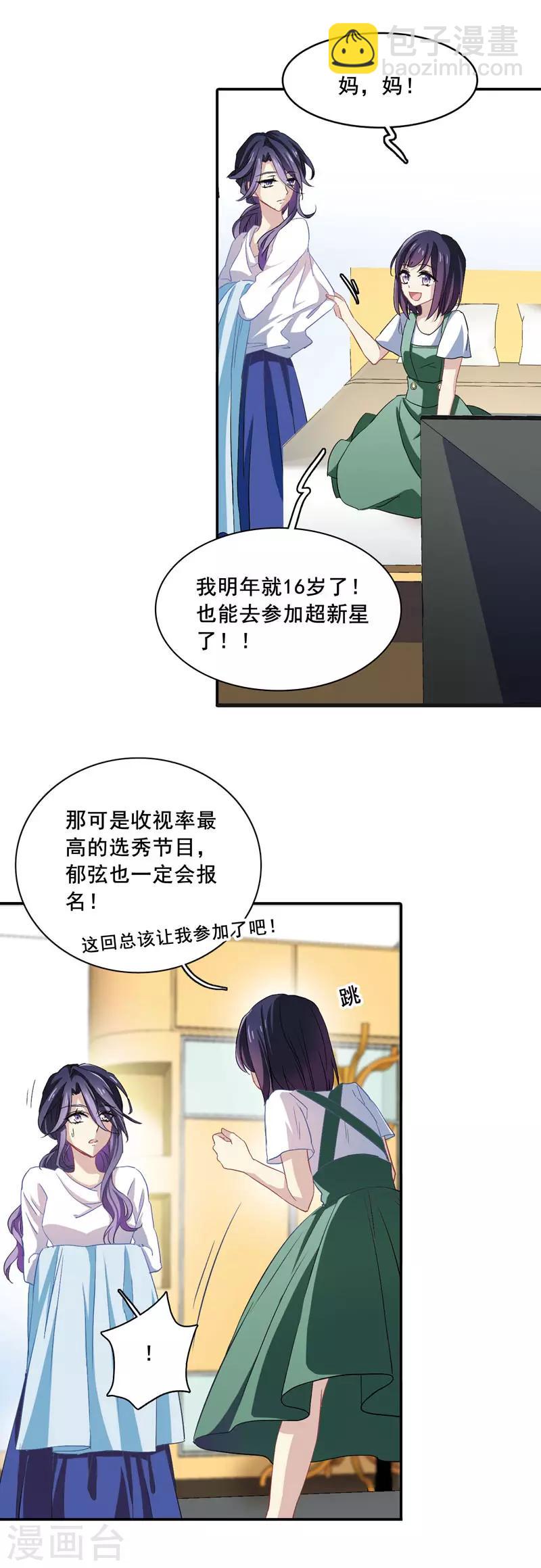 第 37 页