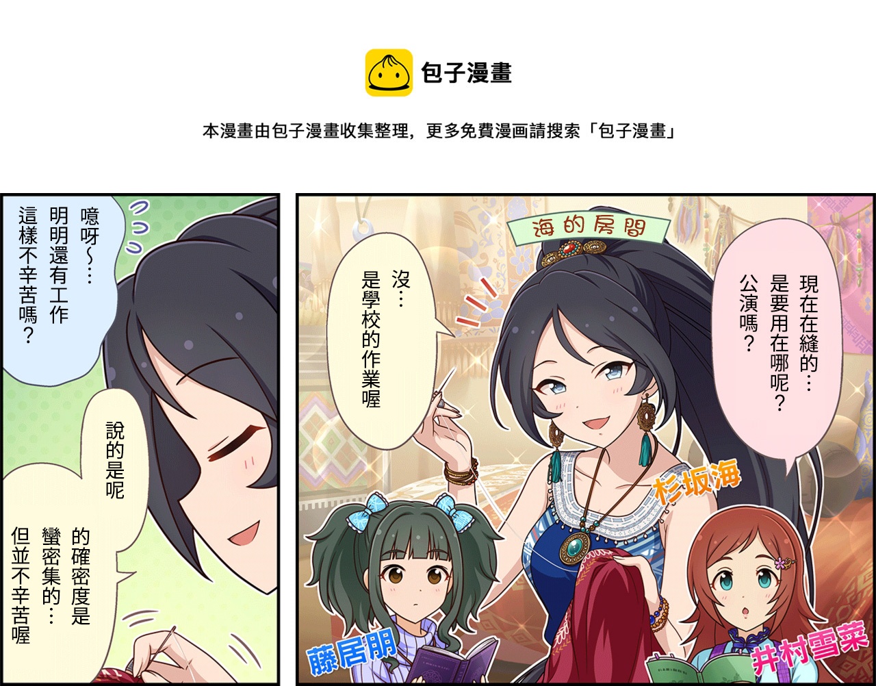 第 1 页