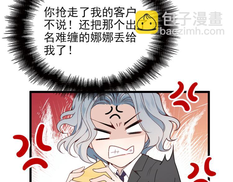 第 56 页