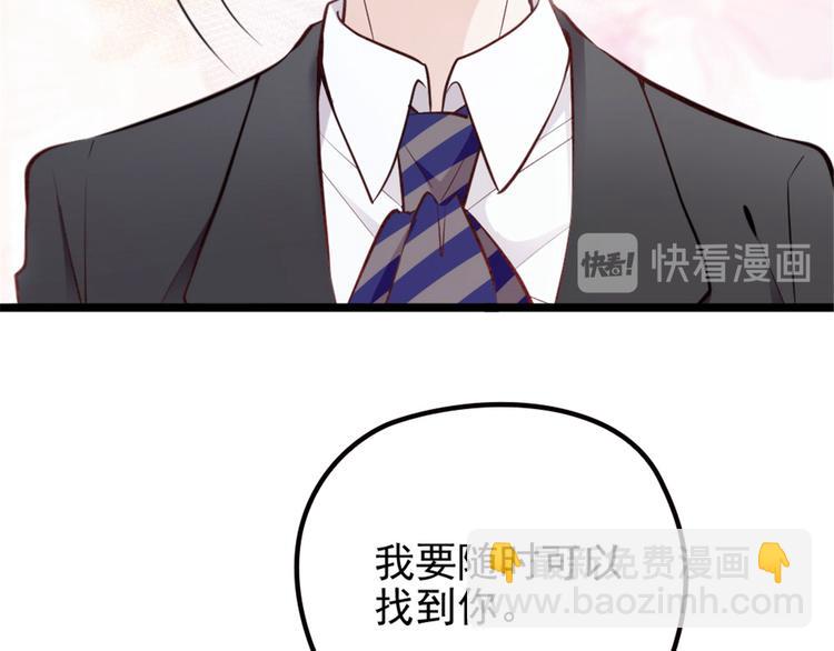 第 98 页