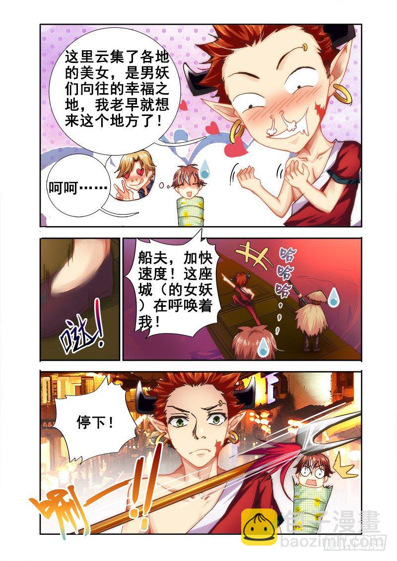 第 3 页
