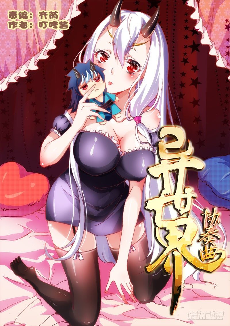 第 1 页
