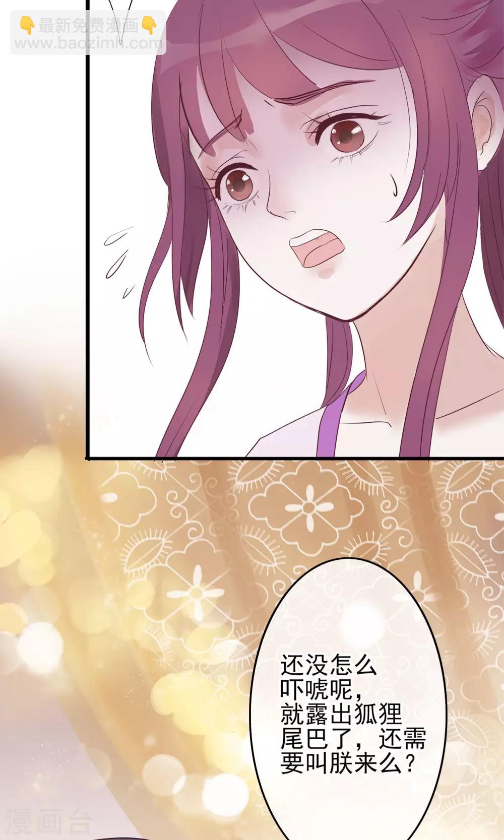 第 37 页