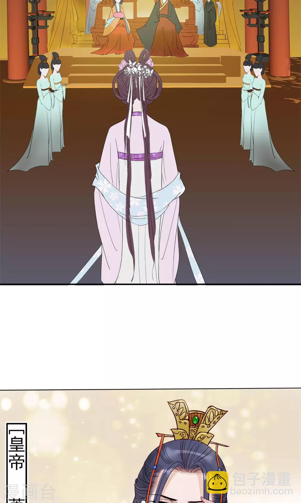 第 29 页