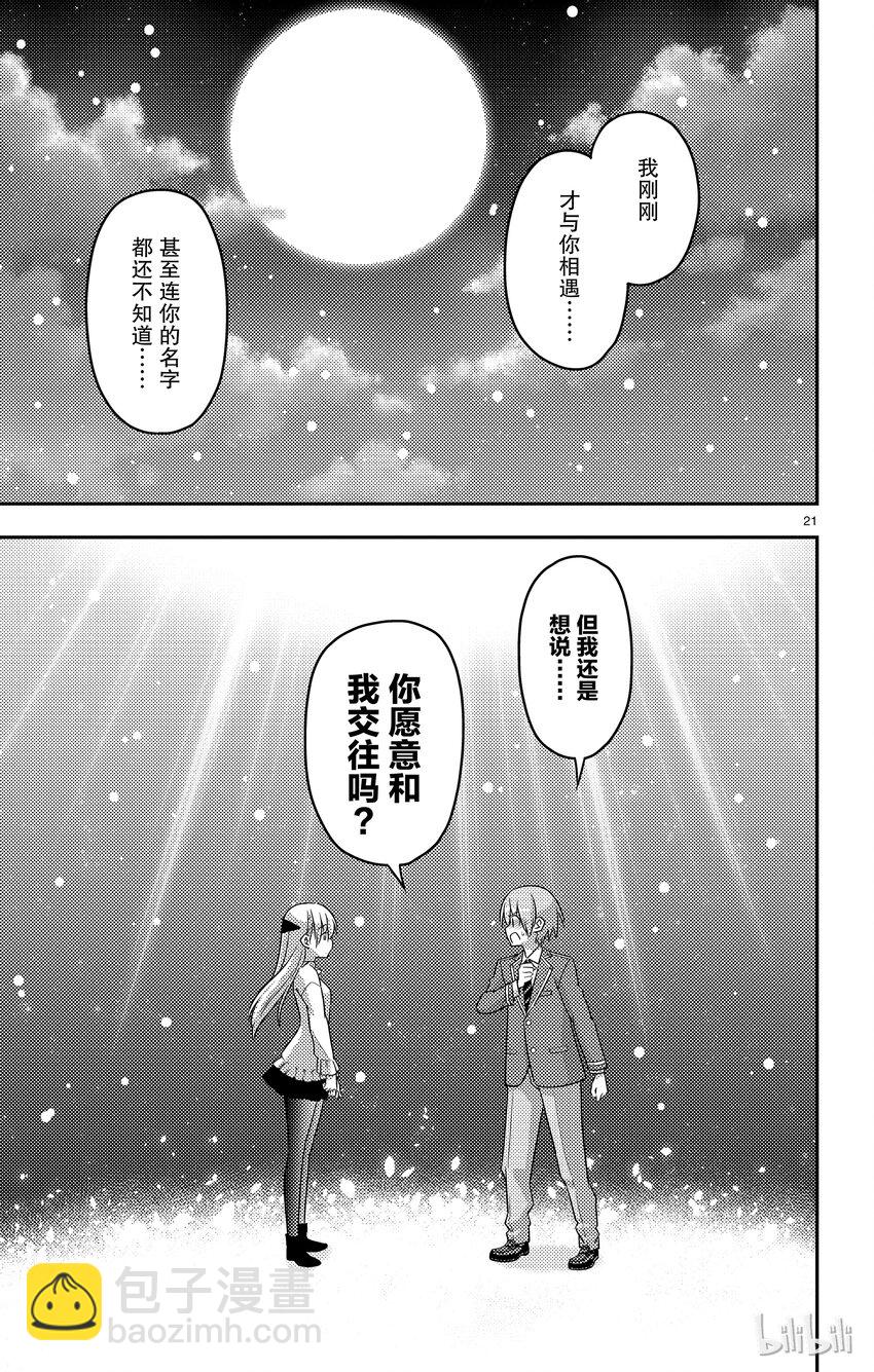 第 21 页