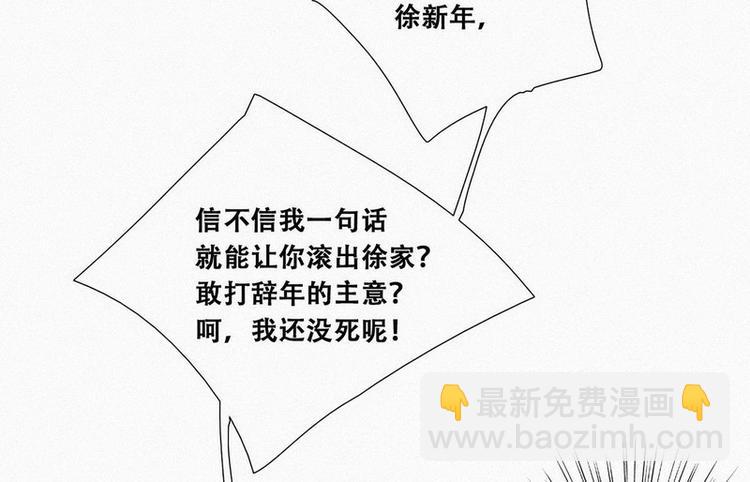 第 111 页