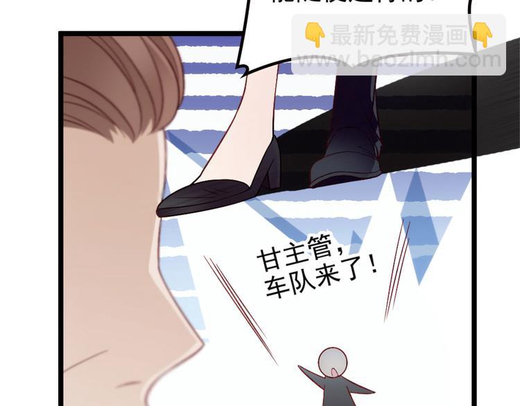第 112 页