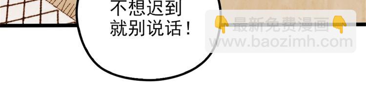 第 85 页