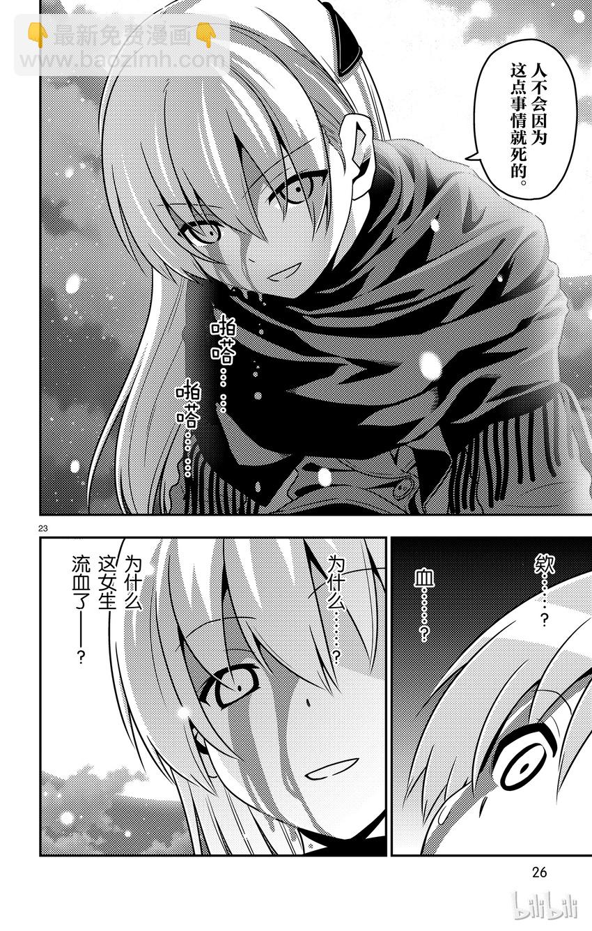 第 28 页