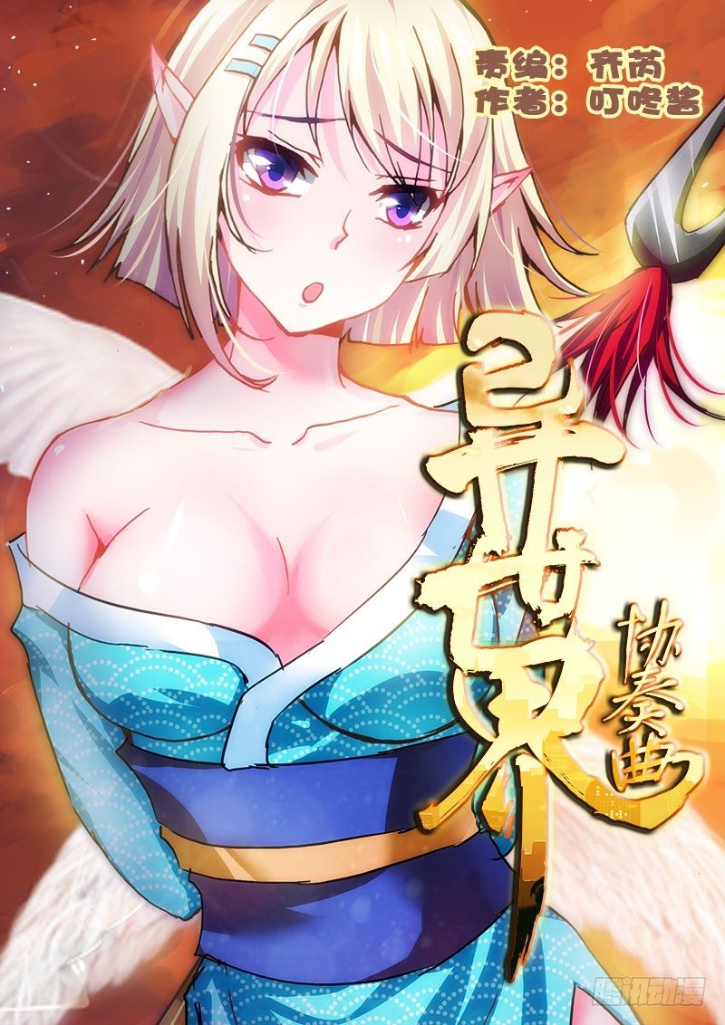 第 1 页