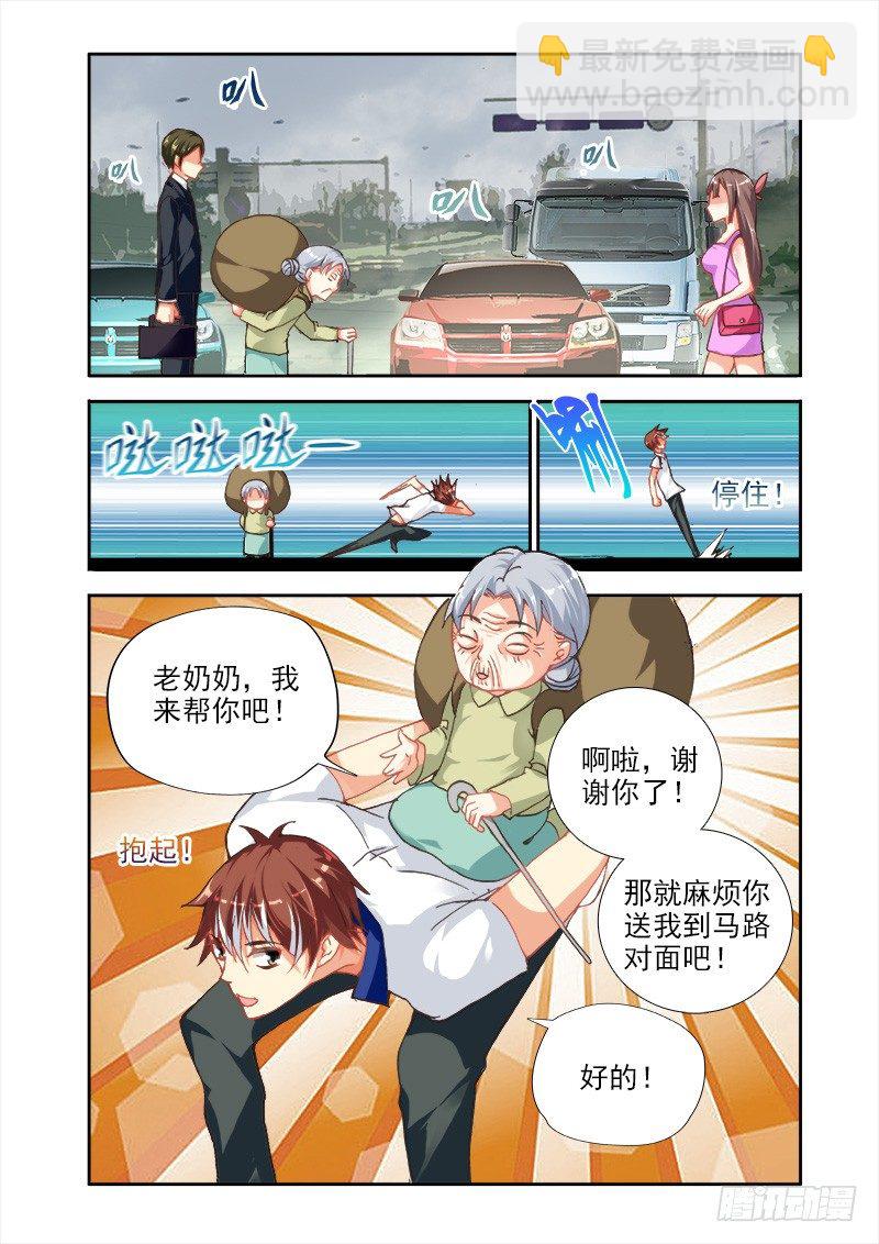 第 5 页