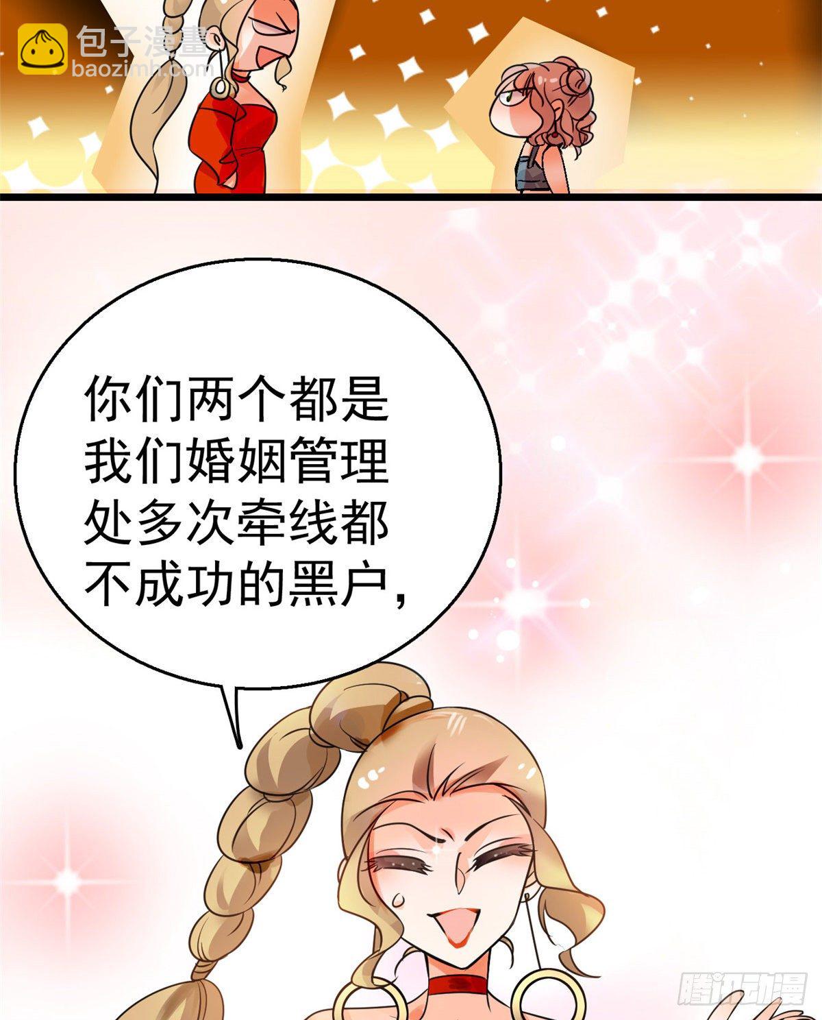 第 61 页